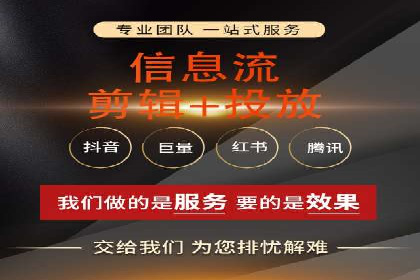 打造爆款信息流广告的秘诀——一位优化师的亲历